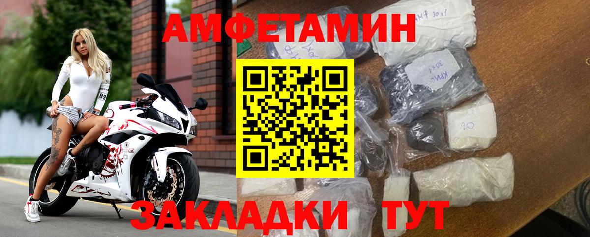 Бошки Шишки Тутаев