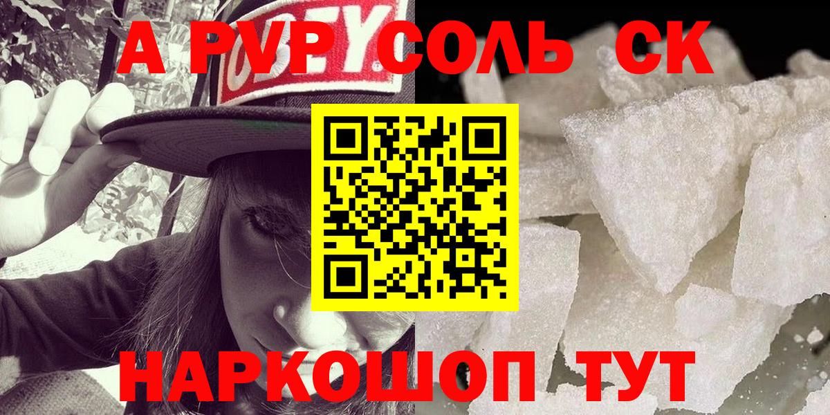 А ПВП СК  Вход с VPN  Тутаев 