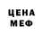 МЕТАДОН VHQ Wally Ordona