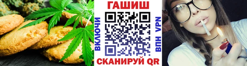 Canna-Cookies марихуана  Тутаев 