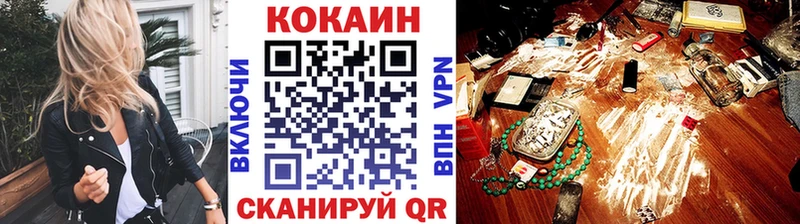 сколько стоит  Тутаев  Cocaine Эквадор 