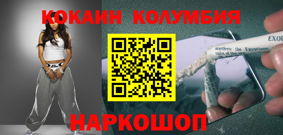 Тутаев  цены   Кокаин  Вход с VPN  КОКАИН VHQ 