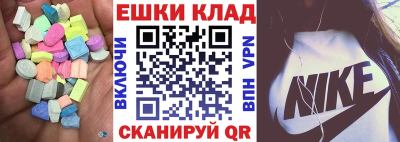 Экстази бентли  где купить наркоту  Тутаев 