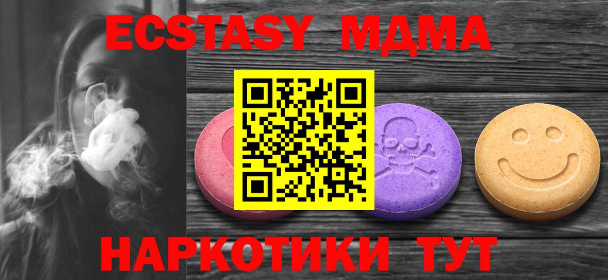 Экстази VHQ Тутаев