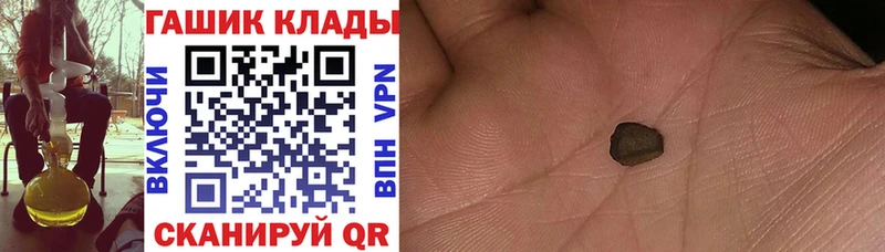 ГАШИШ хэш  Тутаев 