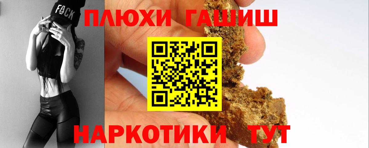 Гашиш ice o lator  Гашиш 40% ТГК  ГАШИШ  Тутаев  Вход с VPN 