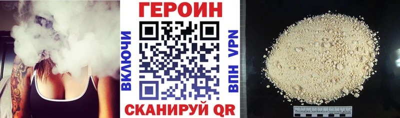 Героин гречка Тутаев