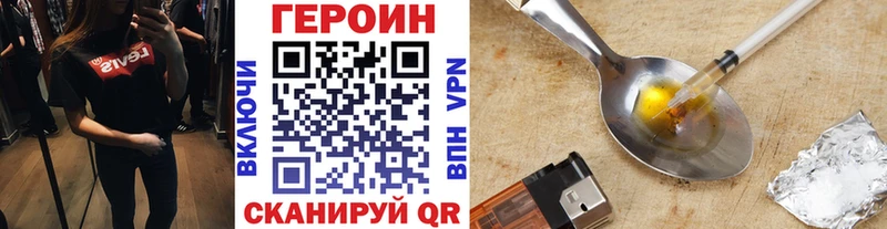 Героин Афган  Тутаев 