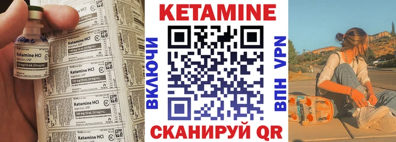 Кетамин ketamine  блэк спрут рабочий сайт  Тутаев 