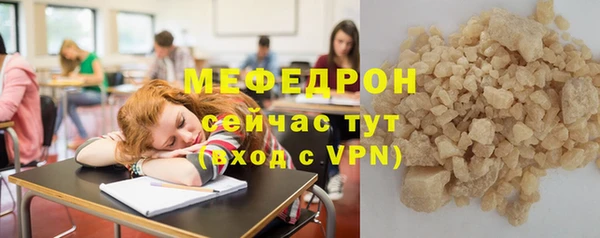 мефедрон Абаза