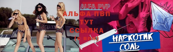 кокаин перу Абдулино