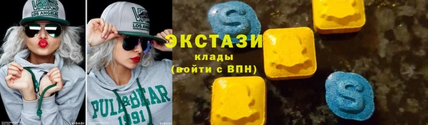 мефедрон Абаза