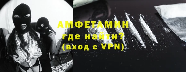 мефедрон Абаза