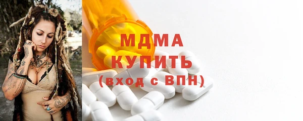 кокаин перу Абдулино