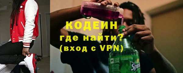 кокаин перу Абдулино