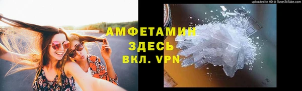 кокаин перу Абдулино