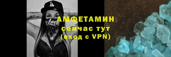 мефедрон Абаза