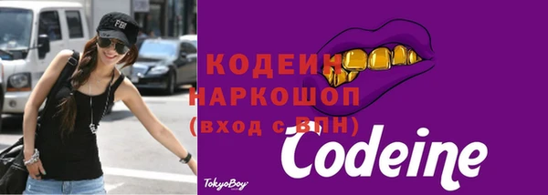 кокаин перу Абдулино