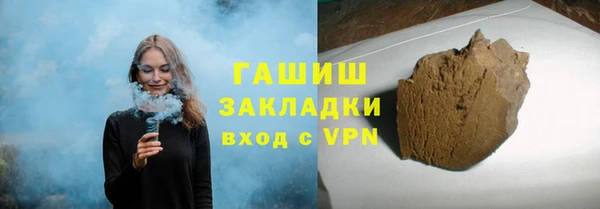 кокаин перу Абдулино