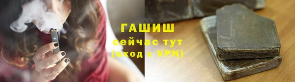 ешки Абинск