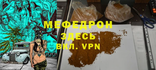 ешки Абинск