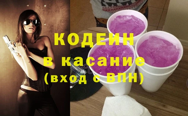 мефедрон Абаза