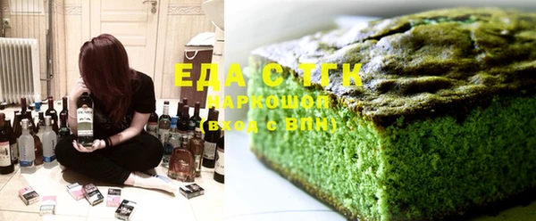мефедрон Абаза