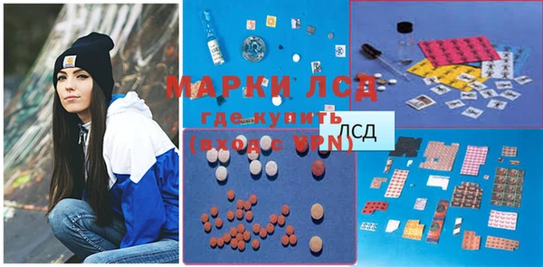 мефедрон Абаза