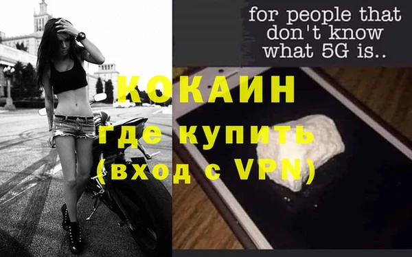 ешки Абинск