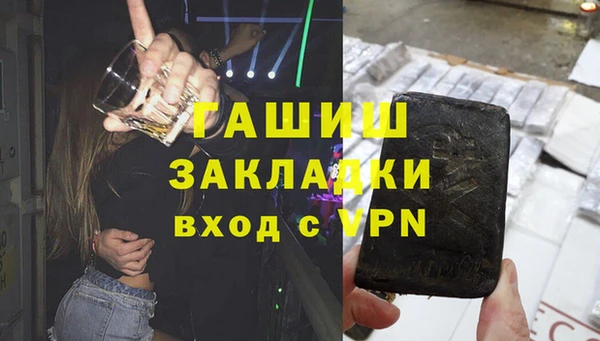 мефедрон Абаза