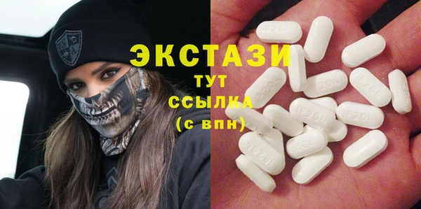 кокаин перу Абдулино
