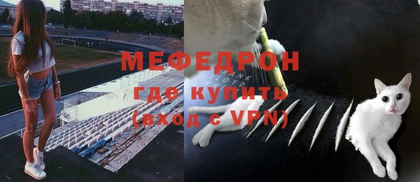 мефедрон Абаза