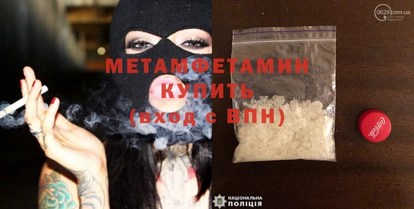 мефедрон Абаза