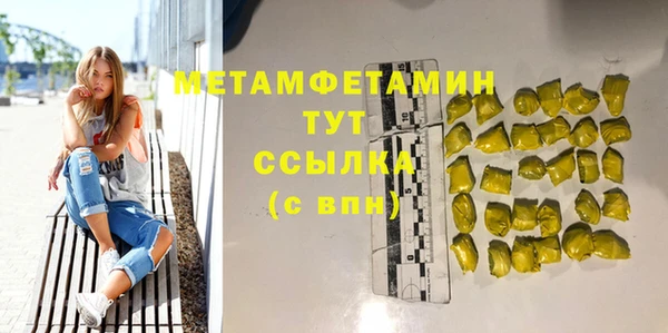 мефедрон Абаза