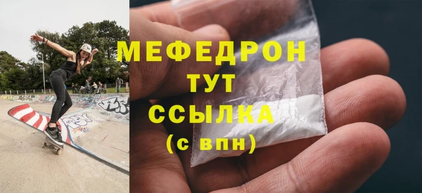 ешки Абинск