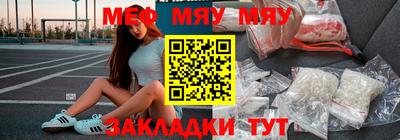 2c-b Белорецк