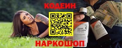 стаф Бердск