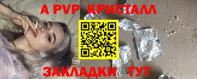 2c-b Белорецк