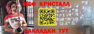 MESCALINE Белореченск