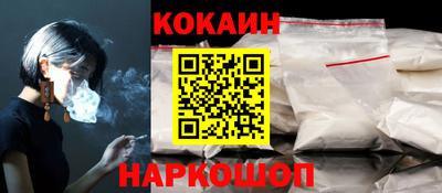 MESCALINE Белореченск