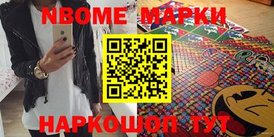 MESCALINE Белореченск