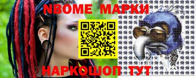 MESCALINE Белореченск