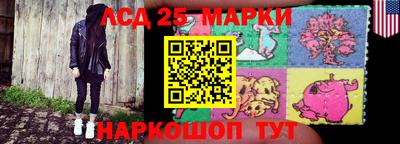 2c-b Белорецк
