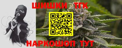 2c-b Белорецк