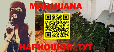 MESCALINE Белореченск