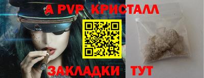 MESCALINE Белореченск