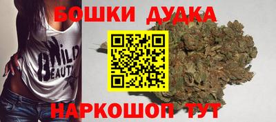 MESCALINE Белореченск