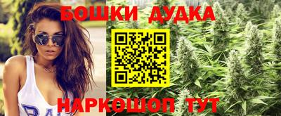 2c-b Белорецк