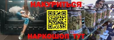 2c-b Белорецк