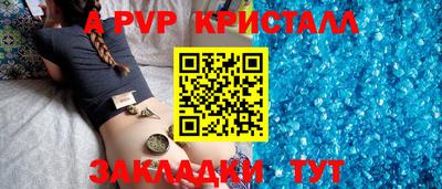 2c-b Белорецк